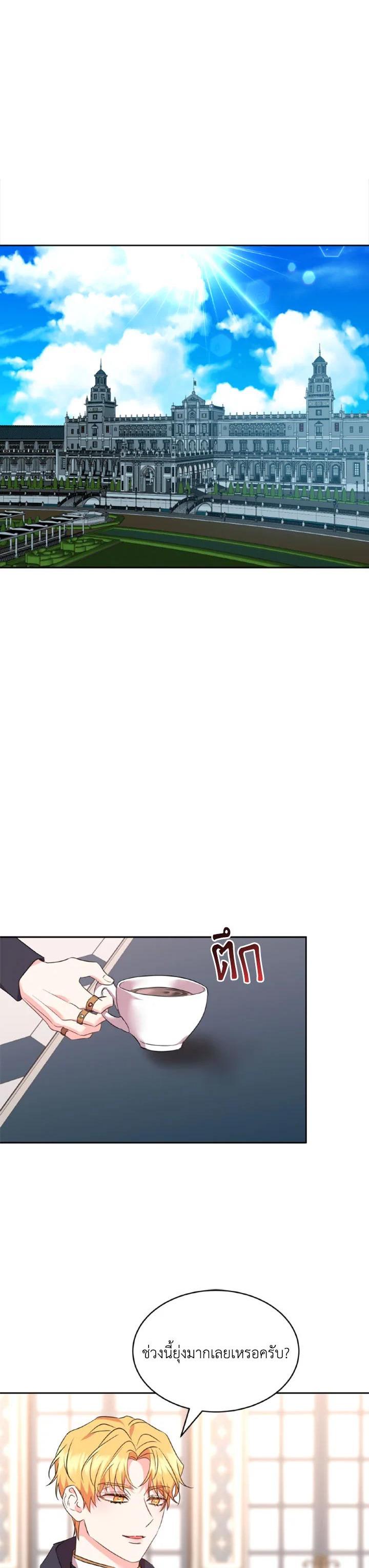 Manga-lc-com อ่านมังงะ อ่านการ์ตูน ออนไลน์ ฟรี The 99th Bride of the Duke ตอนที่ 1 2 3 4 5 6 7 8 9 10 11 12 13 14 ฟรี ไม่มีโฆษณา Manga-lc - อ่าน มังงะ อ่าน การ์ตูน ออนไลน์ อ่านมังงะ ฟรี