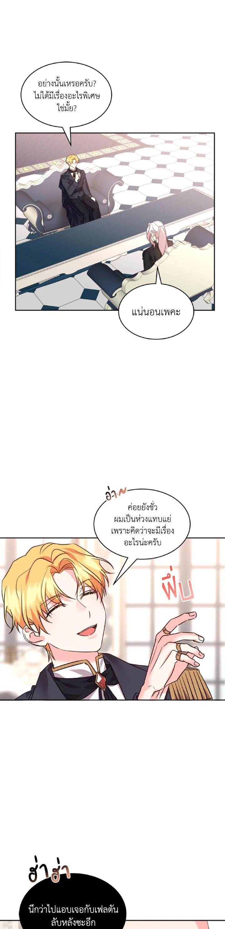 Manga-lc-com อ่านมังงะ อ่านการ์ตูน ออนไลน์ ฟรี The 99th Bride of the Duke ตอนที่ 1 2 3 4 5 6 7 8 9 10 11 12 13 14 ฟรี ไม่มีโฆษณา Manga-lc - อ่าน มังงะ อ่าน การ์ตูน ออนไลน์ อ่านมังงะ ฟรี
