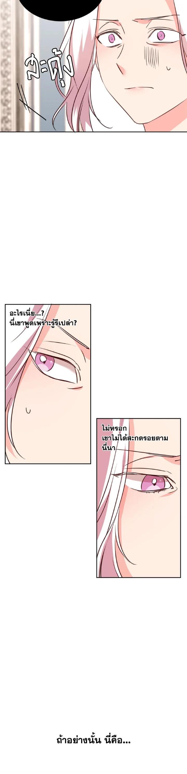 Manga-lc-com อ่านมังงะ อ่านการ์ตูน ออนไลน์ ฟรี The 99th Bride of the Duke ตอนที่ 1 2 3 4 5 6 7 8 9 10 11 12 13 14 ฟรี ไม่มีโฆษณา Manga-lc - อ่าน มังงะ อ่าน การ์ตูน ออนไลน์ อ่านมังงะ ฟรี