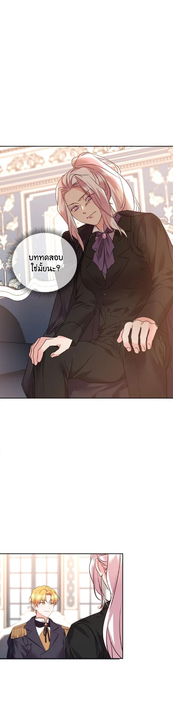 Manga-lc-com อ่านมังงะ อ่านการ์ตูน ออนไลน์ ฟรี The 99th Bride of the Duke ตอนที่ 1 2 3 4 5 6 7 8 9 10 11 12 13 14 ฟรี ไม่มีโฆษณา Manga-lc - อ่าน มังงะ อ่าน การ์ตูน ออนไลน์ อ่านมังงะ ฟรี