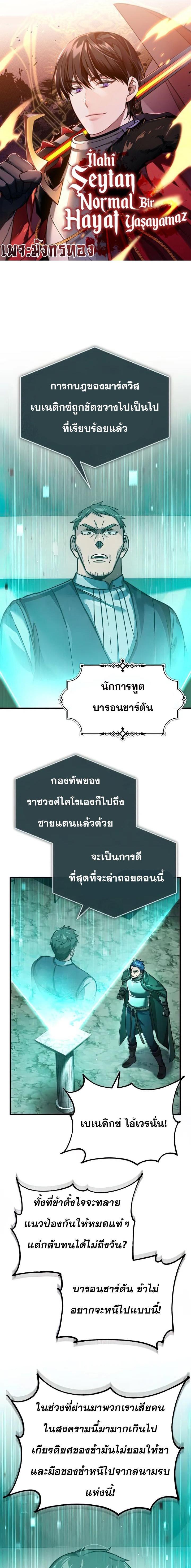 Manga-lc-com อ่านมังงะ อ่านการ์ตูน ออนไลน์ ฟรี The Heavenly Demon Can’t Live a Normal Life ตอนที่ 1 2 3 4 5 6 7 8 9 10 11 12 13 14 ฟรี ไม่มีโฆษณา Manga-lc - อ่าน มังงะ อ่าน การ์ตูน ออนไลน์ อ่านมังงะ ฟรี