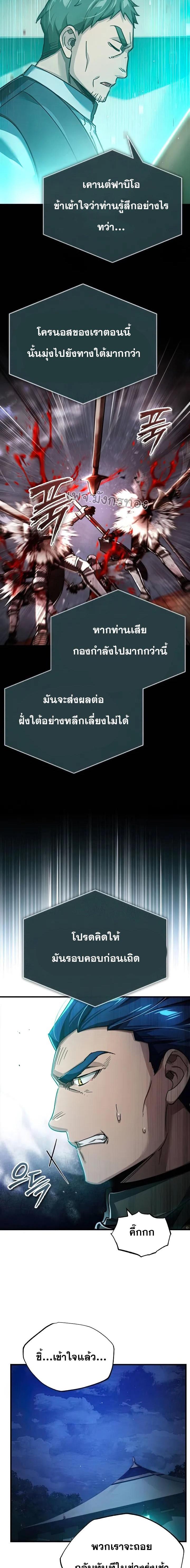 Manga-lc-com อ่านมังงะ อ่านการ์ตูน ออนไลน์ ฟรี The Heavenly Demon Can’t Live a Normal Life ตอนที่ 1 2 3 4 5 6 7 8 9 10 11 12 13 14 ฟรี ไม่มีโฆษณา Manga-lc - อ่าน มังงะ อ่าน การ์ตูน ออนไลน์ อ่านมังงะ ฟรี