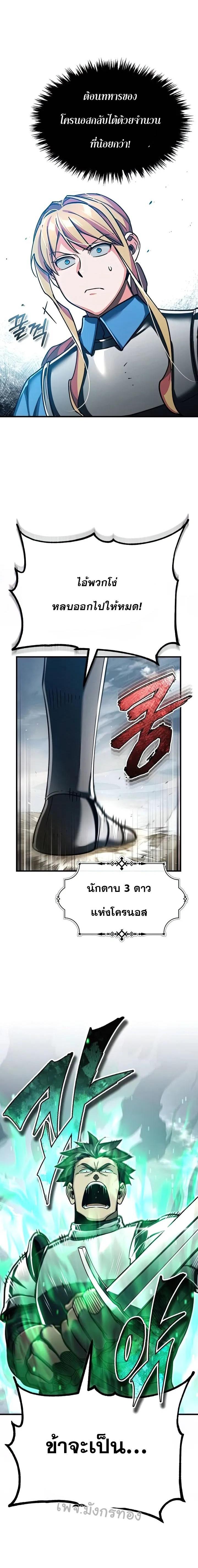 Manga-lc-com อ่านมังงะ อ่านการ์ตูน ออนไลน์ ฟรี The Heavenly Demon Can’t Live a Normal Life ตอนที่ 1 2 3 4 5 6 7 8 9 10 11 12 13 14 ฟรี ไม่มีโฆษณา Manga-lc - อ่าน มังงะ อ่าน การ์ตูน ออนไลน์ อ่านมังงะ ฟรี