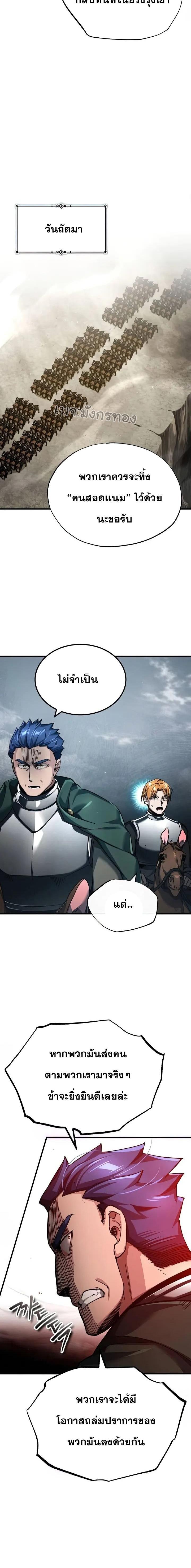 Manga-lc-com อ่านมังงะ อ่านการ์ตูน ออนไลน์ ฟรี The Heavenly Demon Can’t Live a Normal Life ตอนที่ 1 2 3 4 5 6 7 8 9 10 11 12 13 14 ฟรี ไม่มีโฆษณา Manga-lc - อ่าน มังงะ อ่าน การ์ตูน ออนไลน์ อ่านมังงะ ฟรี