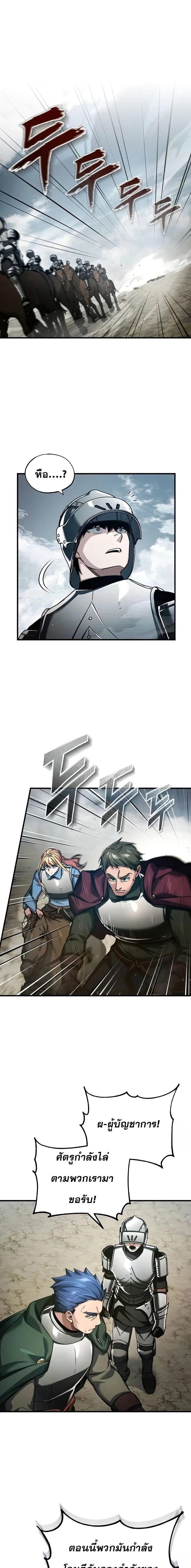 Manga-lc-com อ่านมังงะ อ่านการ์ตูน ออนไลน์ ฟรี The Heavenly Demon Can’t Live a Normal Life ตอนที่ 1 2 3 4 5 6 7 8 9 10 11 12 13 14 ฟรี ไม่มีโฆษณา Manga-lc - อ่าน มังงะ อ่าน การ์ตูน ออนไลน์ อ่านมังงะ ฟรี