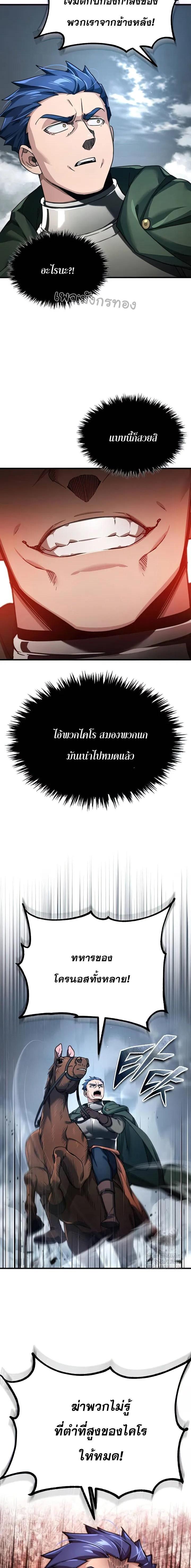 Manga-lc-com อ่านมังงะ อ่านการ์ตูน ออนไลน์ ฟรี The Heavenly Demon Can’t Live a Normal Life ตอนที่ 1 2 3 4 5 6 7 8 9 10 11 12 13 14 ฟรี ไม่มีโฆษณา Manga-lc - อ่าน มังงะ อ่าน การ์ตูน ออนไลน์ อ่านมังงะ ฟรี