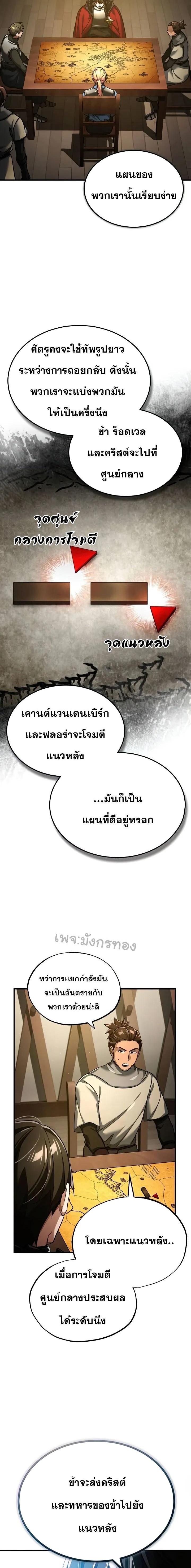 Manga-lc-com อ่านมังงะ อ่านการ์ตูน ออนไลน์ ฟรี The Heavenly Demon Can’t Live a Normal Life ตอนที่ 1 2 3 4 5 6 7 8 9 10 11 12 13 14 ฟรี ไม่มีโฆษณา Manga-lc - อ่าน มังงะ อ่าน การ์ตูน ออนไลน์ อ่านมังงะ ฟรี