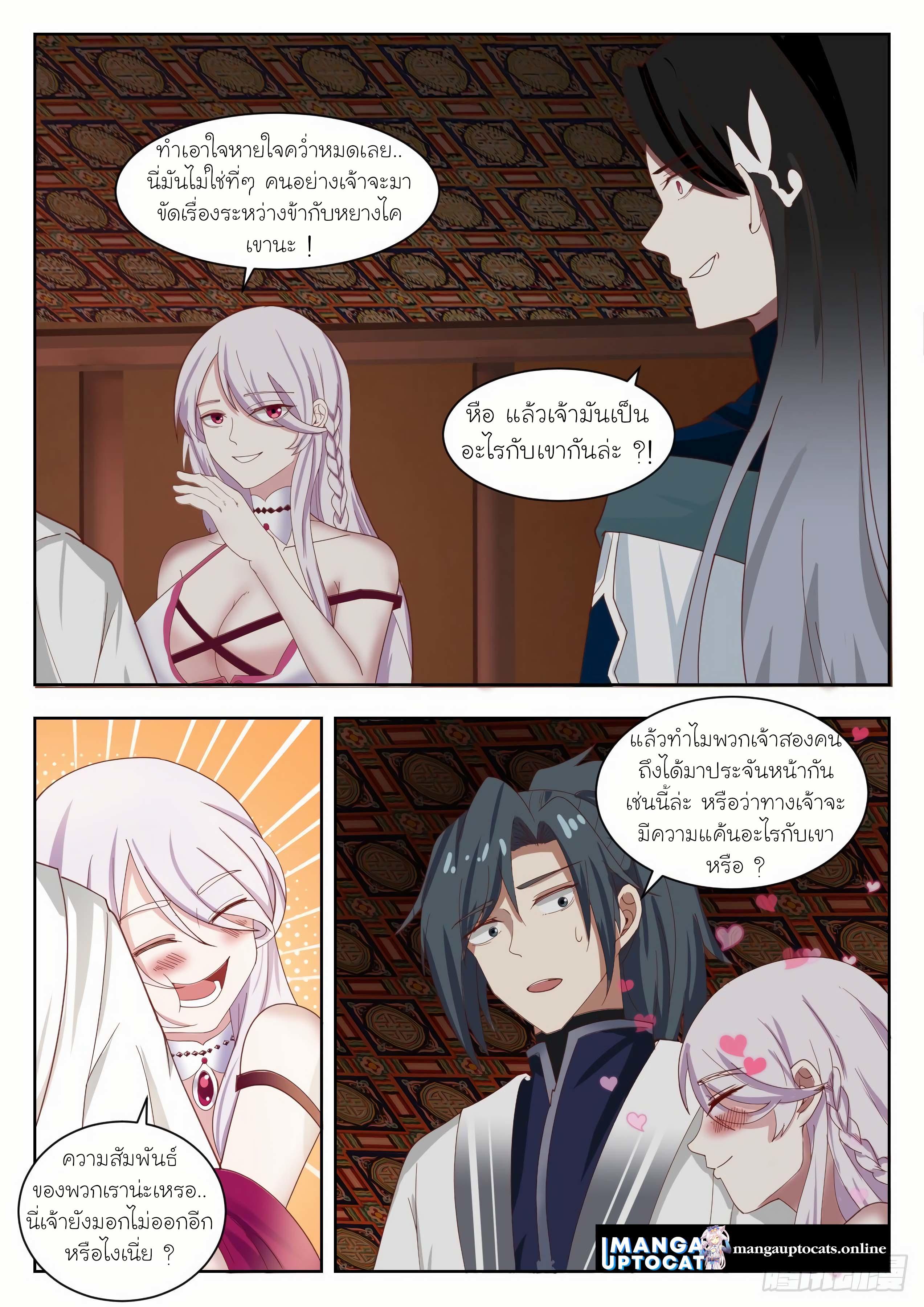 Manga-lc-com อ่านมังงะ อ่านการ์ตูน ออนไลน์ ฟรี Martial Peak ตอนที่ 1 2 3 4 5 6 7 8 9 10 11 12 13 14 ฟรี ไม่มีโฆษณา Manga-lc - อ่าน มังงะ อ่าน การ์ตูน ออนไลน์ อ่านมังงะ ฟรี
