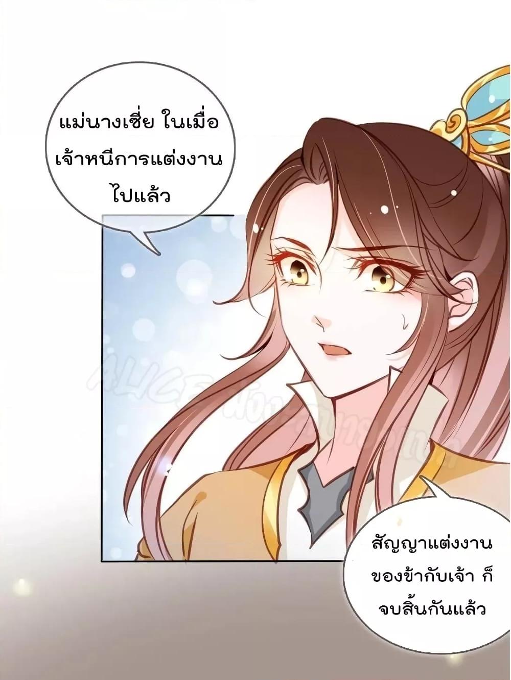 Manga-lc-com อ่านมังงะ อ่านการ์ตูน ออนไลน์ ฟรี SheBecamethe ตอนที่ 1 2 3 4 5 6 7 8 9 10 11 12 13 14 ฟรี ไม่มีโฆษณา Manga-lc - อ่าน มังงะ อ่าน การ์ตูน ออนไลน์ อ่านมังงะ ฟรี