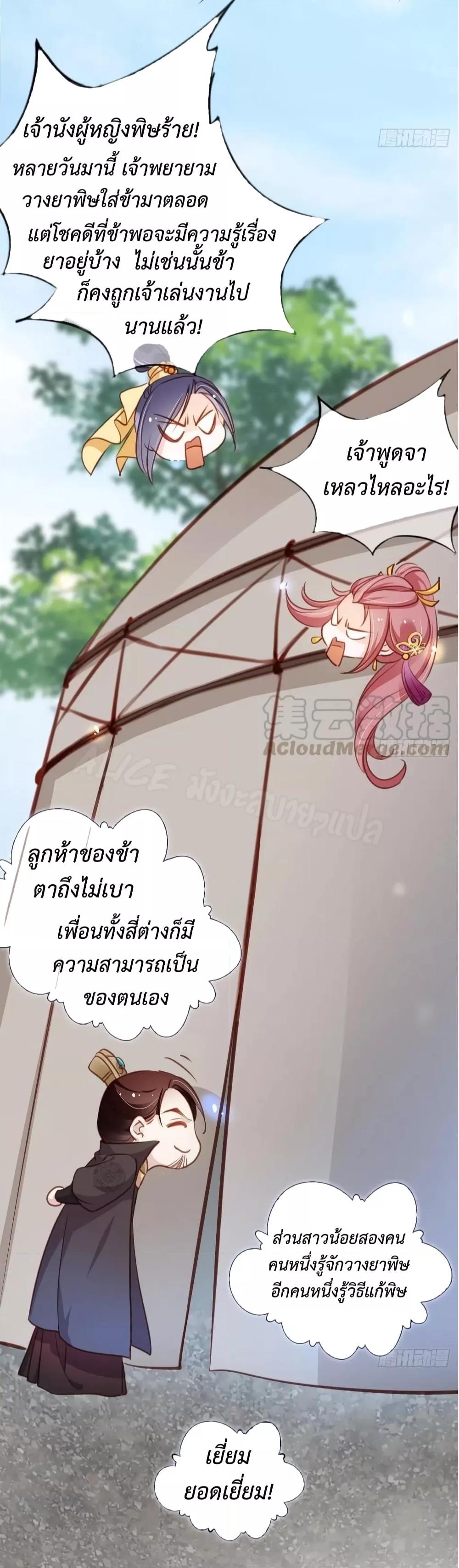 Manga-lc-com อ่านมังงะ อ่านการ์ตูน ออนไลน์ ฟรี SheBecamethe ตอนที่ 1 2 3 4 5 6 7 8 9 10 11 12 13 14 ฟรี ไม่มีโฆษณา Manga-lc - อ่าน มังงะ อ่าน การ์ตูน ออนไลน์ อ่านมังงะ ฟรี
