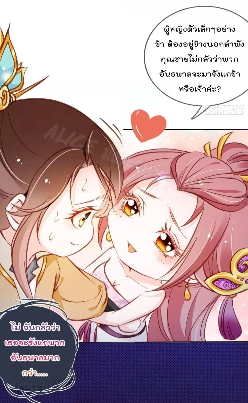 Manga-lc-com อ่านมังงะ อ่านการ์ตูน ออนไลน์ ฟรี SheBecamethe ตอนที่ 1 2 3 4 5 6 7 8 9 10 11 12 13 14 ฟรี ไม่มีโฆษณา Manga-lc - อ่าน มังงะ อ่าน การ์ตูน ออนไลน์ อ่านมังงะ ฟรี