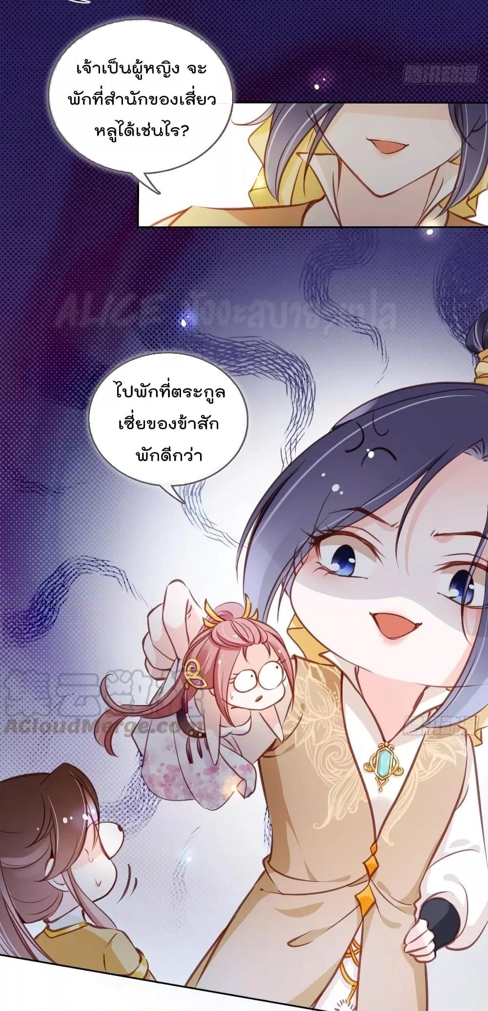 Manga-lc-com อ่านมังงะ อ่านการ์ตูน ออนไลน์ ฟรี SheBecamethe ตอนที่ 1 2 3 4 5 6 7 8 9 10 11 12 13 14 ฟรี ไม่มีโฆษณา Manga-lc - อ่าน มังงะ อ่าน การ์ตูน ออนไลน์ อ่านมังงะ ฟรี