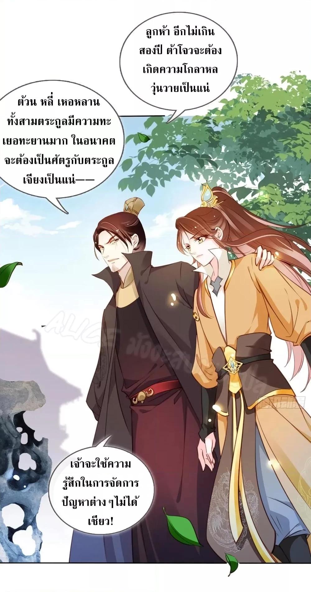 Manga-lc-com อ่านมังงะ อ่านการ์ตูน ออนไลน์ ฟรี SheBecamethe ตอนที่ 1 2 3 4 5 6 7 8 9 10 11 12 13 14 ฟรี ไม่มีโฆษณา Manga-lc - อ่าน มังงะ อ่าน การ์ตูน ออนไลน์ อ่านมังงะ ฟรี