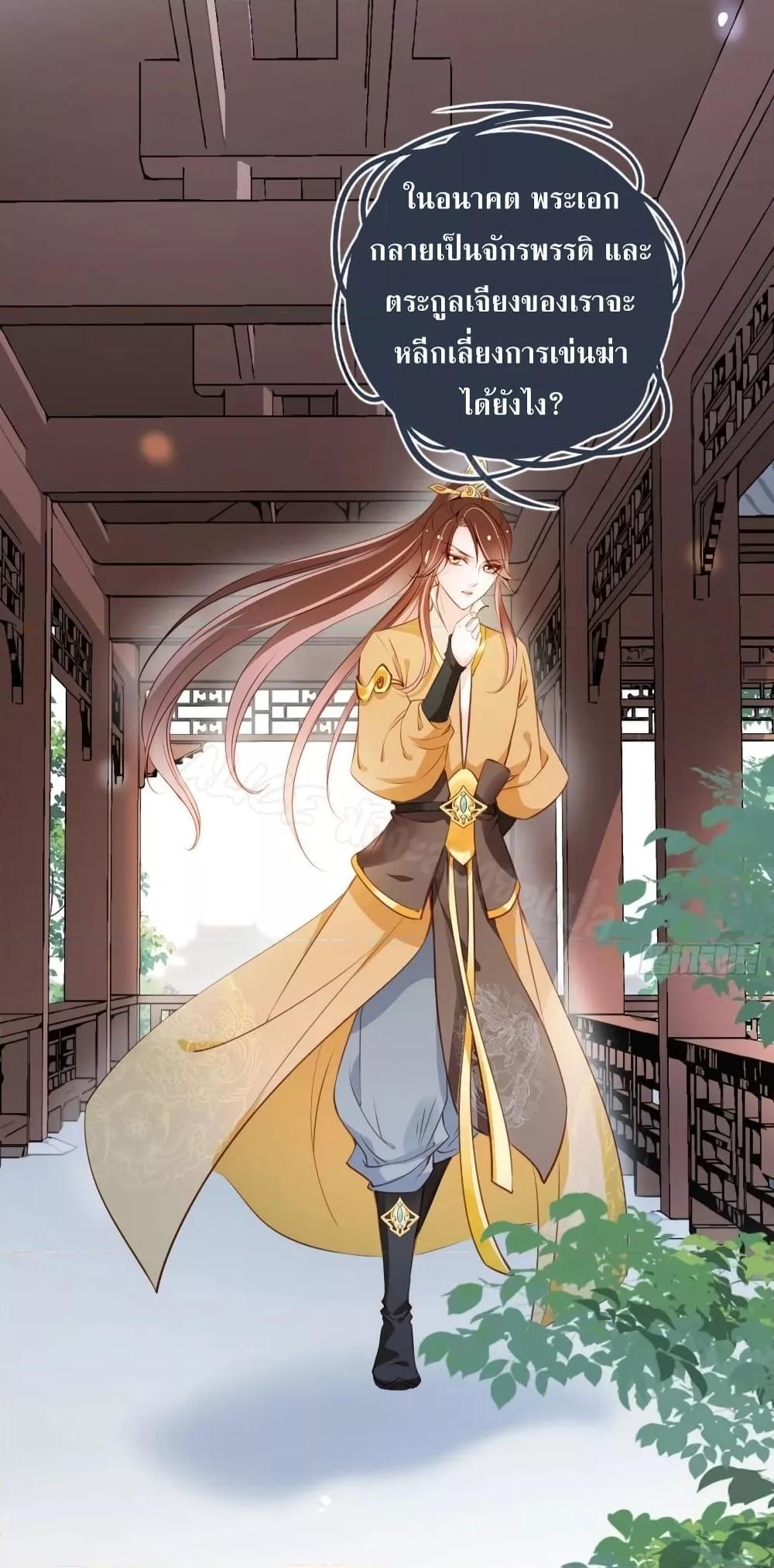 Manga-lc-com อ่านมังงะ อ่านการ์ตูน ออนไลน์ ฟรี SheBecamethe ตอนที่ 1 2 3 4 5 6 7 8 9 10 11 12 13 14 ฟรี ไม่มีโฆษณา Manga-lc - อ่าน มังงะ อ่าน การ์ตูน ออนไลน์ อ่านมังงะ ฟรี