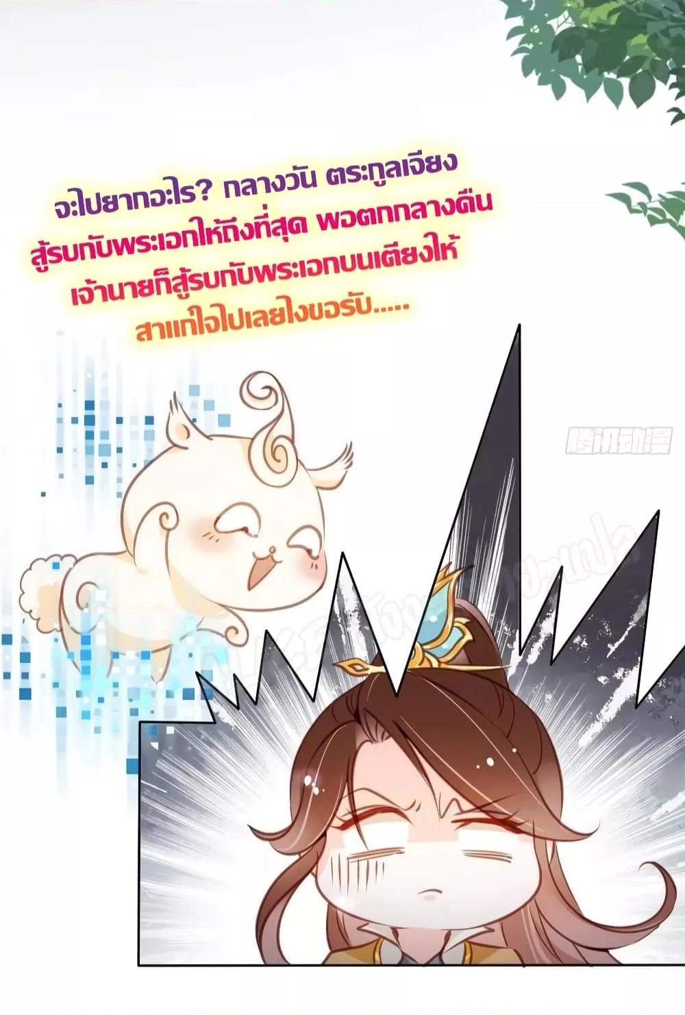 Manga-lc-com อ่านมังงะ อ่านการ์ตูน ออนไลน์ ฟรี SheBecamethe ตอนที่ 1 2 3 4 5 6 7 8 9 10 11 12 13 14 ฟรี ไม่มีโฆษณา Manga-lc - อ่าน มังงะ อ่าน การ์ตูน ออนไลน์ อ่านมังงะ ฟรี