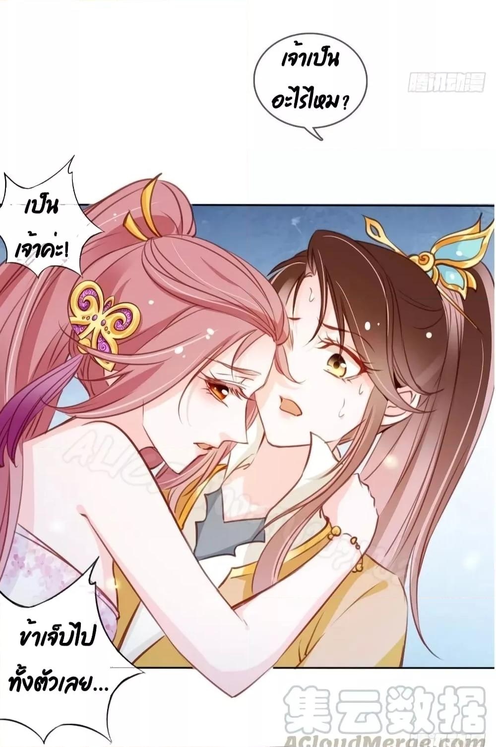 Manga-lc-com อ่านมังงะ อ่านการ์ตูน ออนไลน์ ฟรี SheBecamethe ตอนที่ 1 2 3 4 5 6 7 8 9 10 11 12 13 14 ฟรี ไม่มีโฆษณา Manga-lc - อ่าน มังงะ อ่าน การ์ตูน ออนไลน์ อ่านมังงะ ฟรี