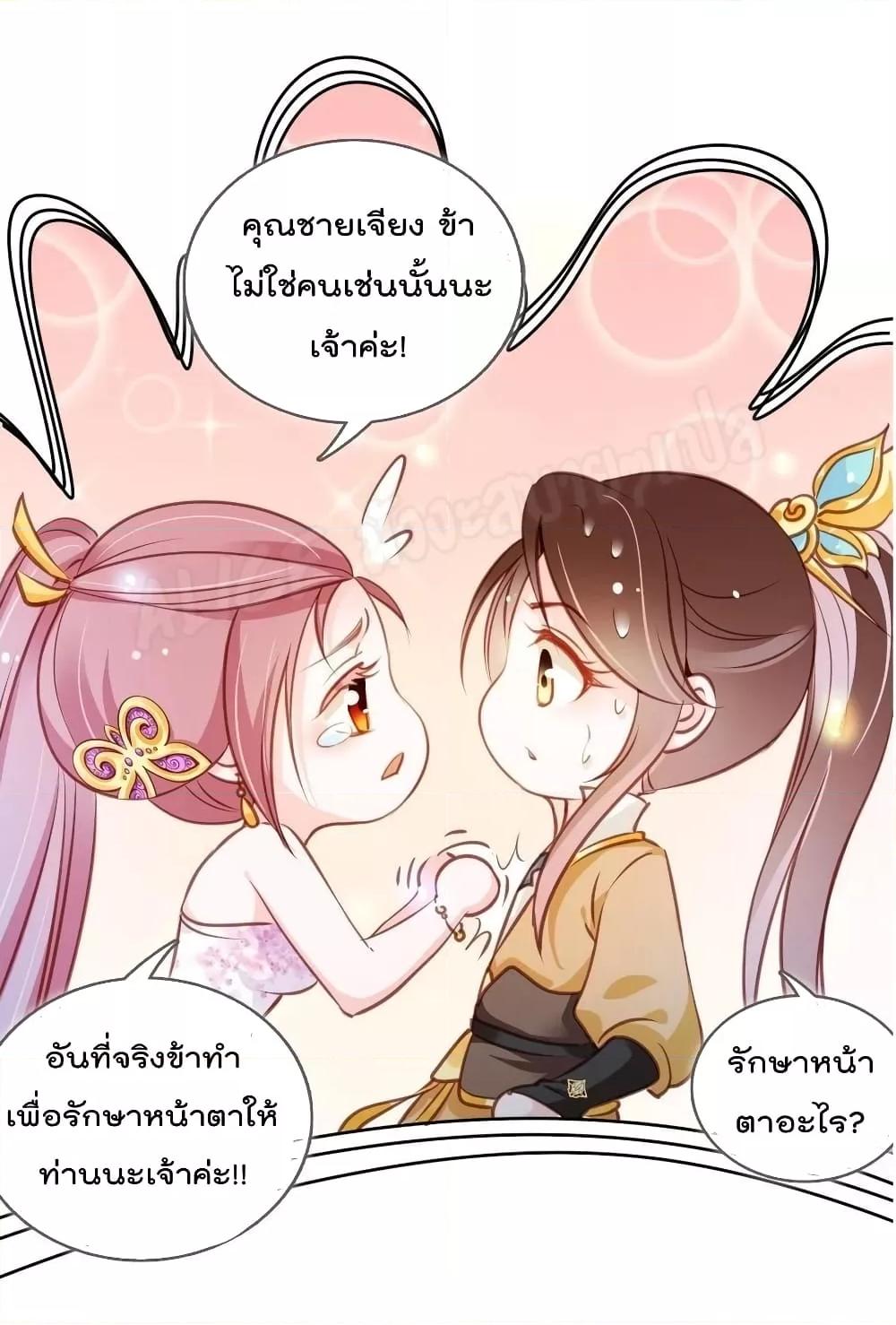 Manga-lc-com อ่านมังงะ อ่านการ์ตูน ออนไลน์ ฟรี SheBecamethe ตอนที่ 1 2 3 4 5 6 7 8 9 10 11 12 13 14 ฟรี ไม่มีโฆษณา Manga-lc - อ่าน มังงะ อ่าน การ์ตูน ออนไลน์ อ่านมังงะ ฟรี