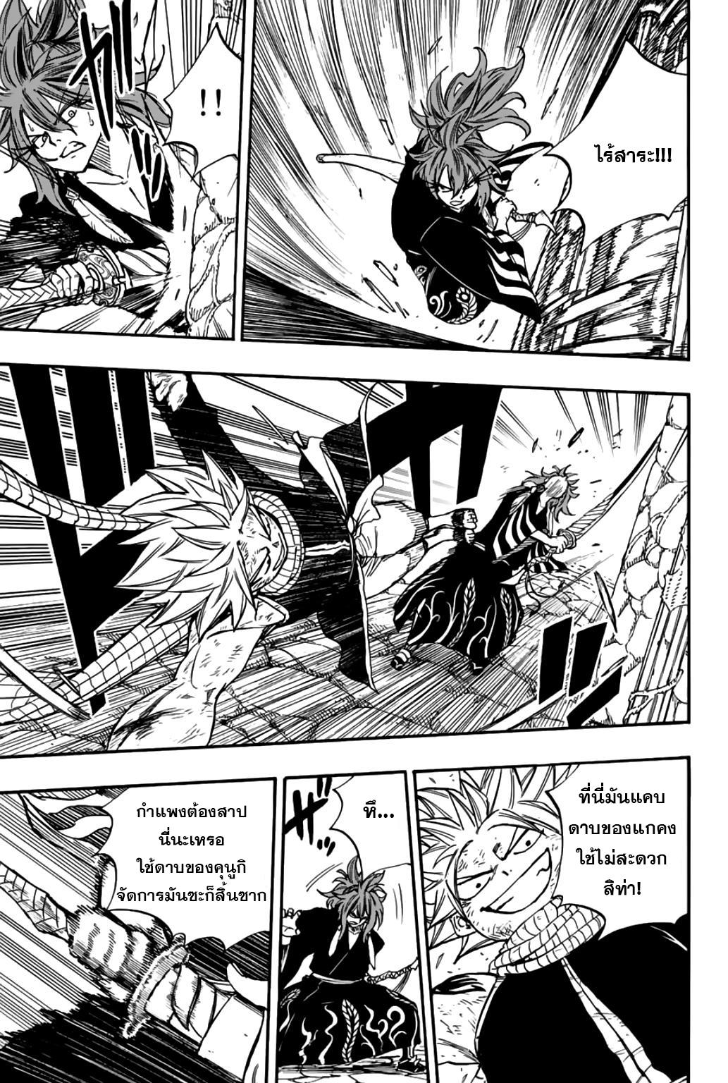 Manga-lc-com อ่านมังงะ อ่านการ์ตูน ออนไลน์ ฟรี Fairy Tail 100 Years Quest ตอนที่ 1 2 3 4 5 6 7 8 9 10 11 12 13 14 ฟรี ไม่มีโฆษณา Manga-lc - อ่าน มังงะ อ่าน การ์ตูน ออนไลน์ อ่านมังงะ ฟรี
