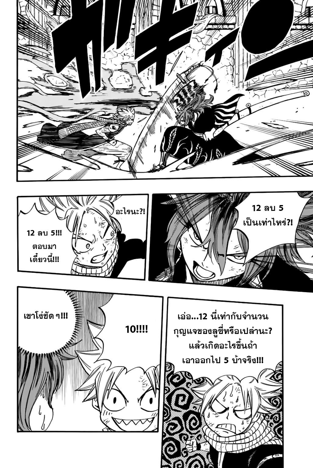 Manga-lc-com อ่านมังงะ อ่านการ์ตูน ออนไลน์ ฟรี Fairy Tail 100 Years Quest ตอนที่ 1 2 3 4 5 6 7 8 9 10 11 12 13 14 ฟรี ไม่มีโฆษณา Manga-lc - อ่าน มังงะ อ่าน การ์ตูน ออนไลน์ อ่านมังงะ ฟรี