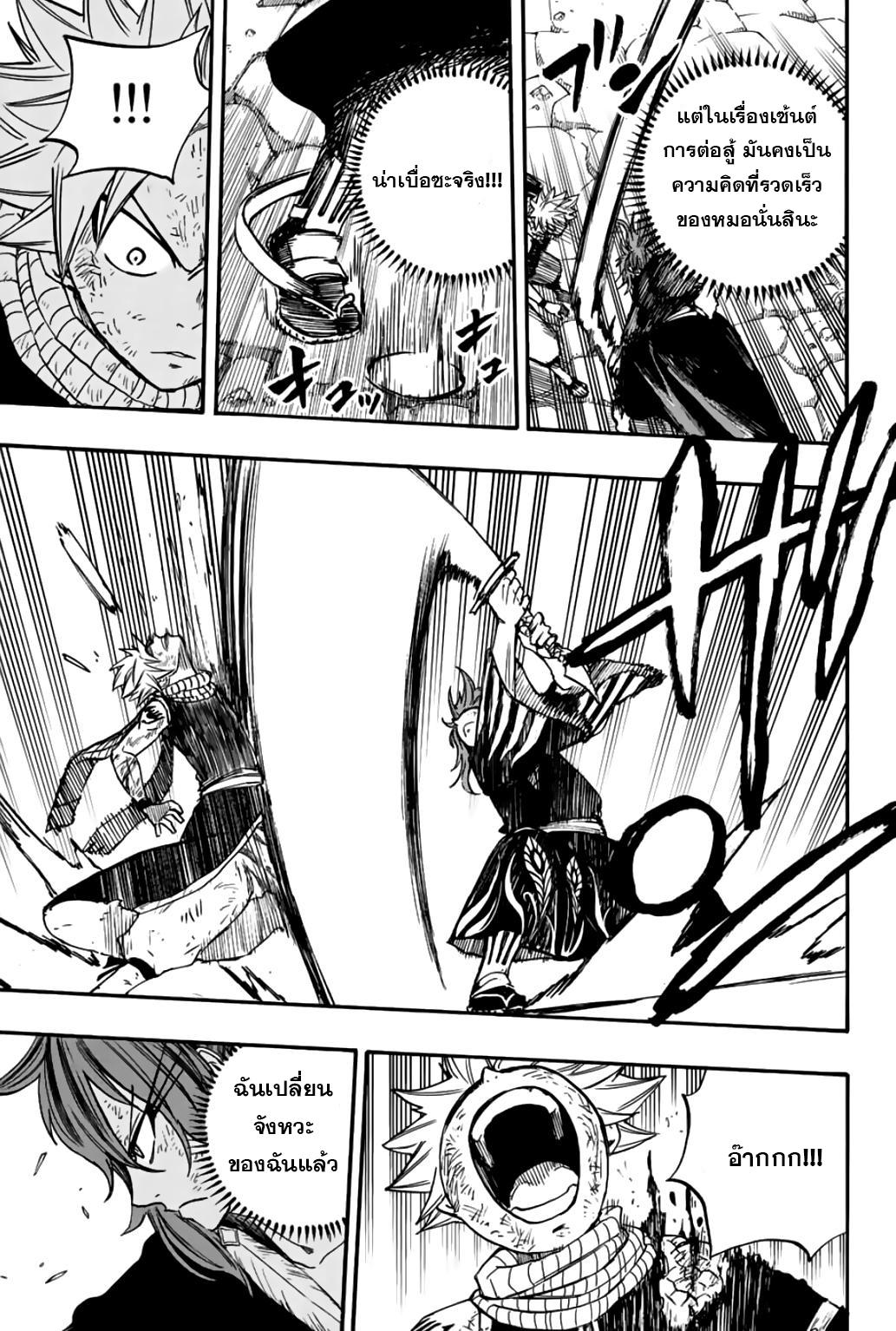 Manga-lc-com อ่านมังงะ อ่านการ์ตูน ออนไลน์ ฟรี Fairy Tail 100 Years Quest ตอนที่ 1 2 3 4 5 6 7 8 9 10 11 12 13 14 ฟรี ไม่มีโฆษณา Manga-lc - อ่าน มังงะ อ่าน การ์ตูน ออนไลน์ อ่านมังงะ ฟรี