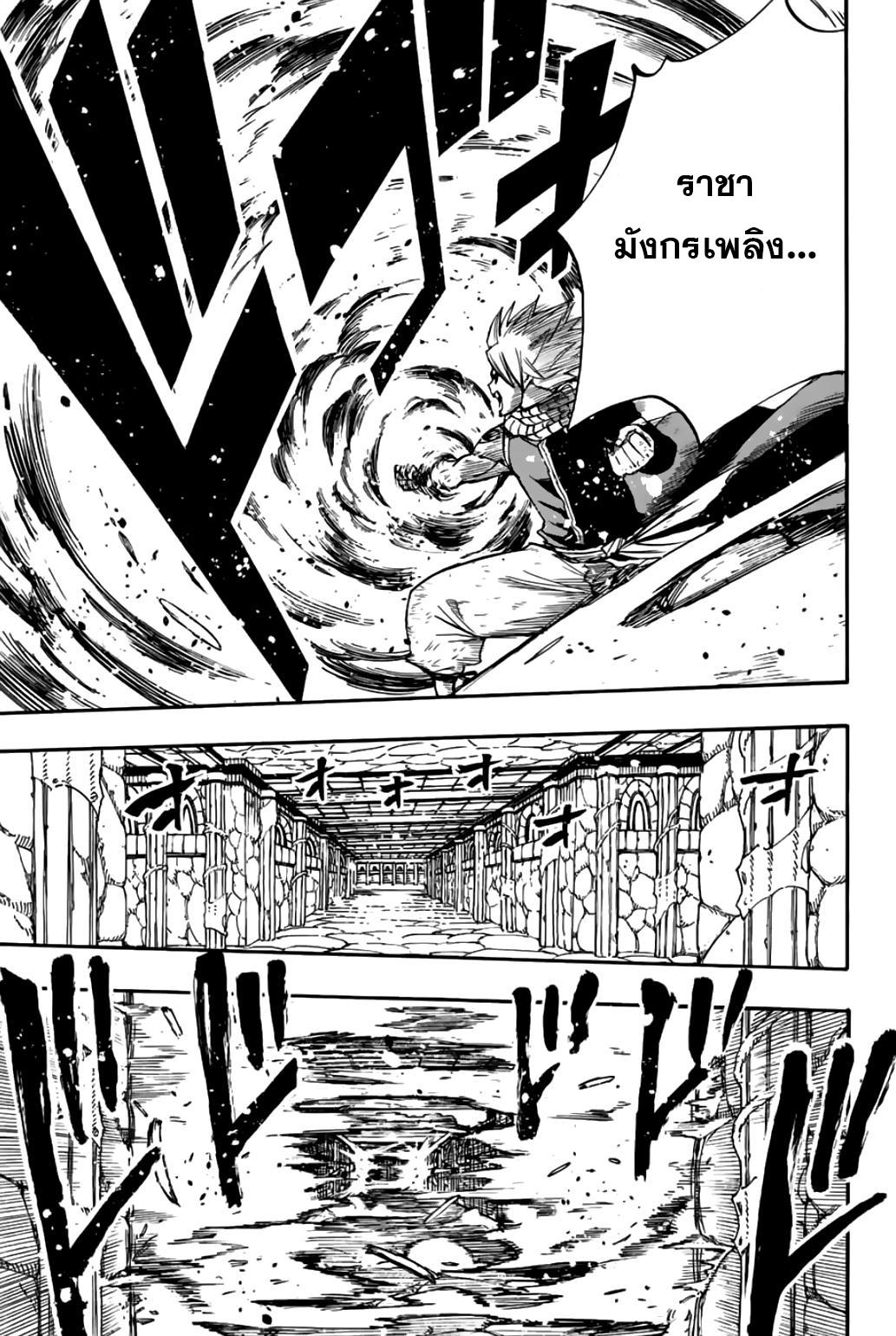 Manga-lc-com อ่านมังงะ อ่านการ์ตูน ออนไลน์ ฟรี Fairy Tail 100 Years Quest ตอนที่ 1 2 3 4 5 6 7 8 9 10 11 12 13 14 ฟรี ไม่มีโฆษณา Manga-lc - อ่าน มังงะ อ่าน การ์ตูน ออนไลน์ อ่านมังงะ ฟรี