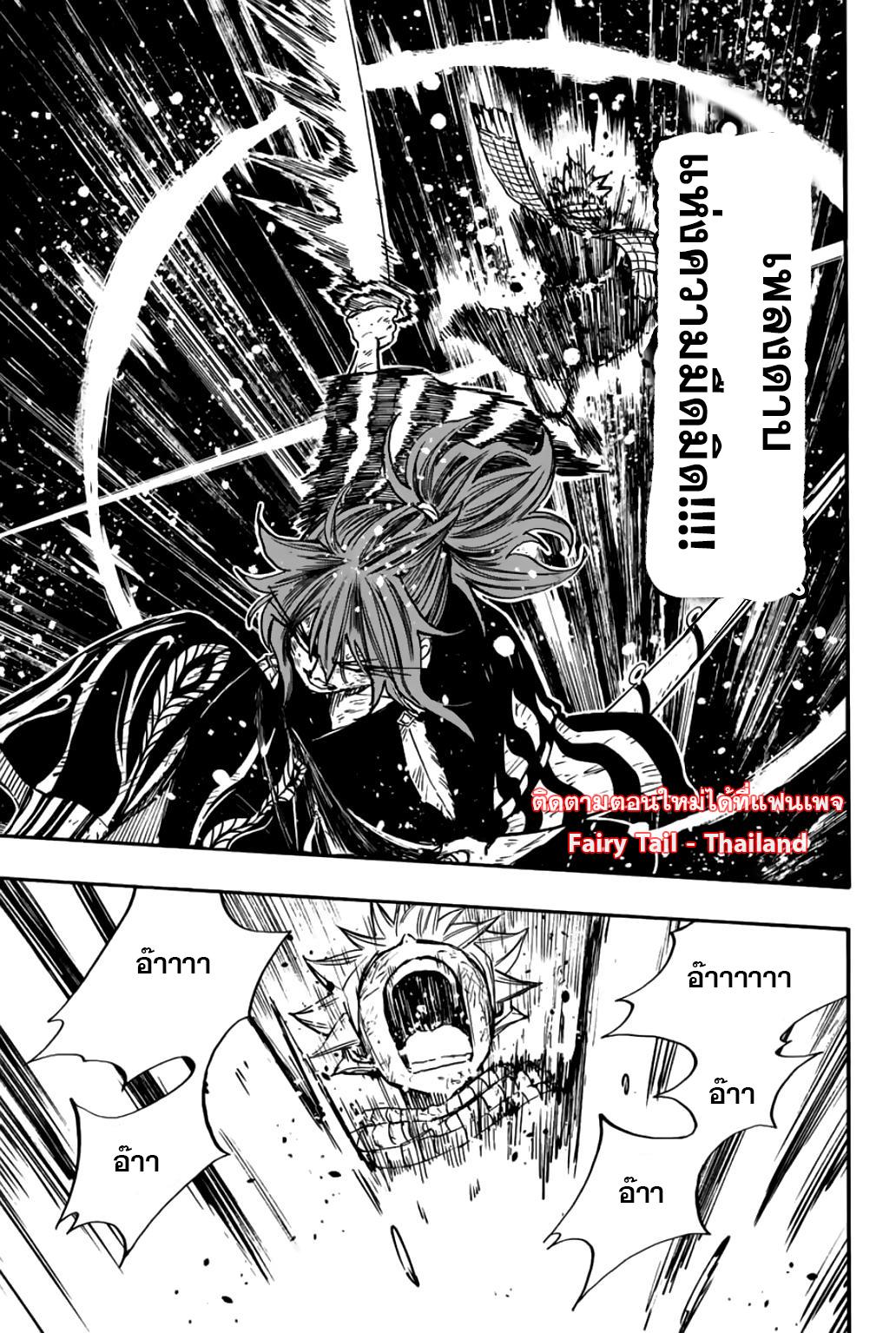 Manga-lc-com อ่านมังงะ อ่านการ์ตูน ออนไลน์ ฟรี Fairy Tail 100 Years Quest ตอนที่ 1 2 3 4 5 6 7 8 9 10 11 12 13 14 ฟรี ไม่มีโฆษณา Manga-lc - อ่าน มังงะ อ่าน การ์ตูน ออนไลน์ อ่านมังงะ ฟรี