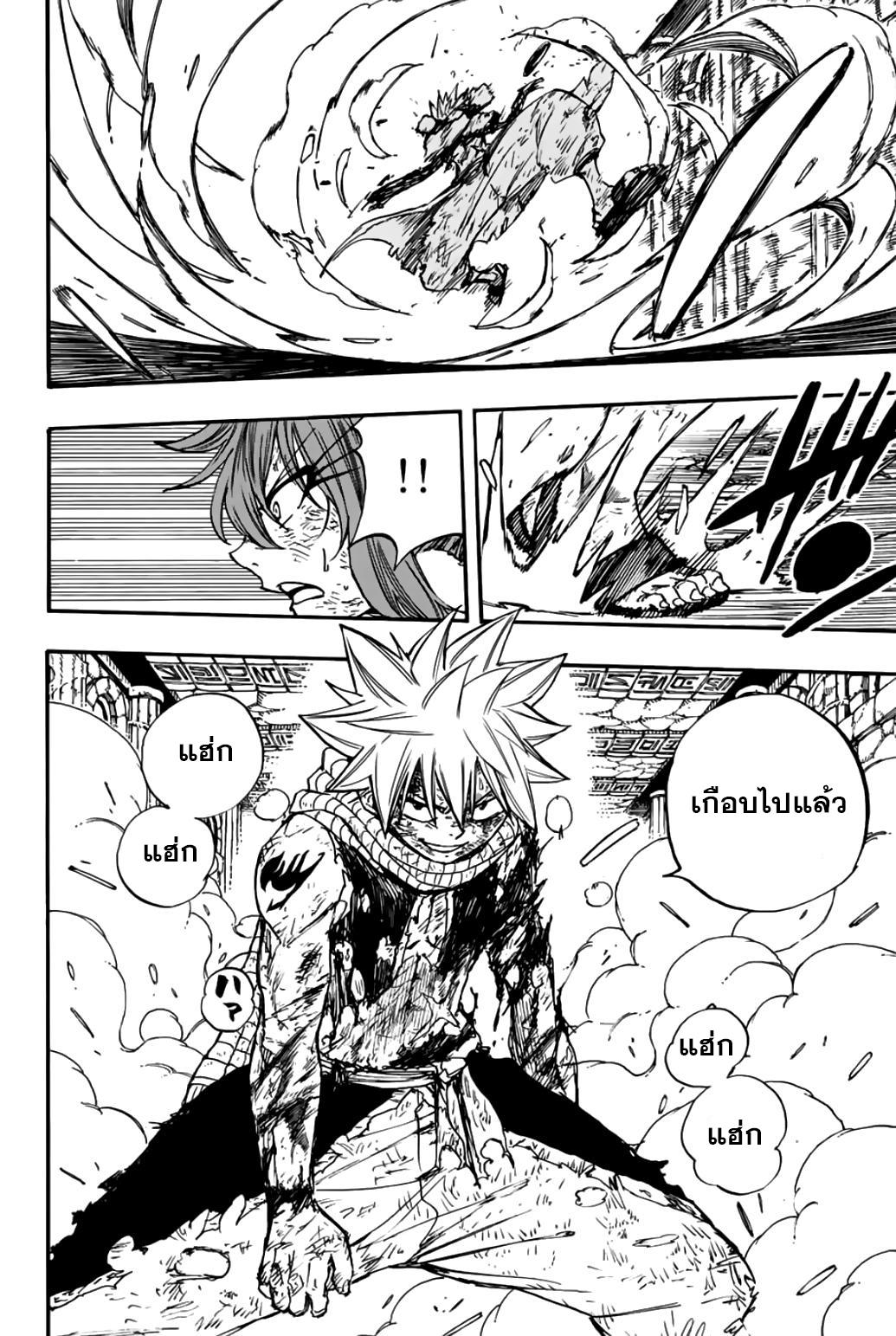 Manga-lc-com อ่านมังงะ อ่านการ์ตูน ออนไลน์ ฟรี Fairy Tail 100 Years Quest ตอนที่ 1 2 3 4 5 6 7 8 9 10 11 12 13 14 ฟรี ไม่มีโฆษณา Manga-lc - อ่าน มังงะ อ่าน การ์ตูน ออนไลน์ อ่านมังงะ ฟรี