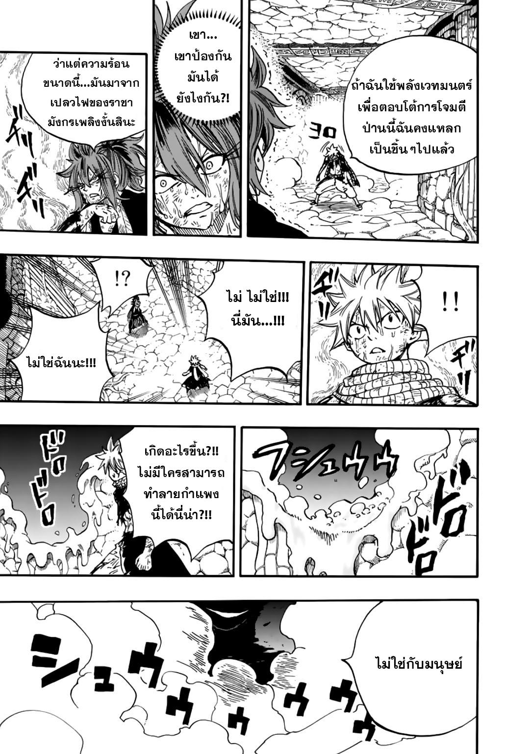 Manga-lc-com อ่านมังงะ อ่านการ์ตูน ออนไลน์ ฟรี Fairy Tail 100 Years Quest ตอนที่ 1 2 3 4 5 6 7 8 9 10 11 12 13 14 ฟรี ไม่มีโฆษณา Manga-lc - อ่าน มังงะ อ่าน การ์ตูน ออนไลน์ อ่านมังงะ ฟรี
