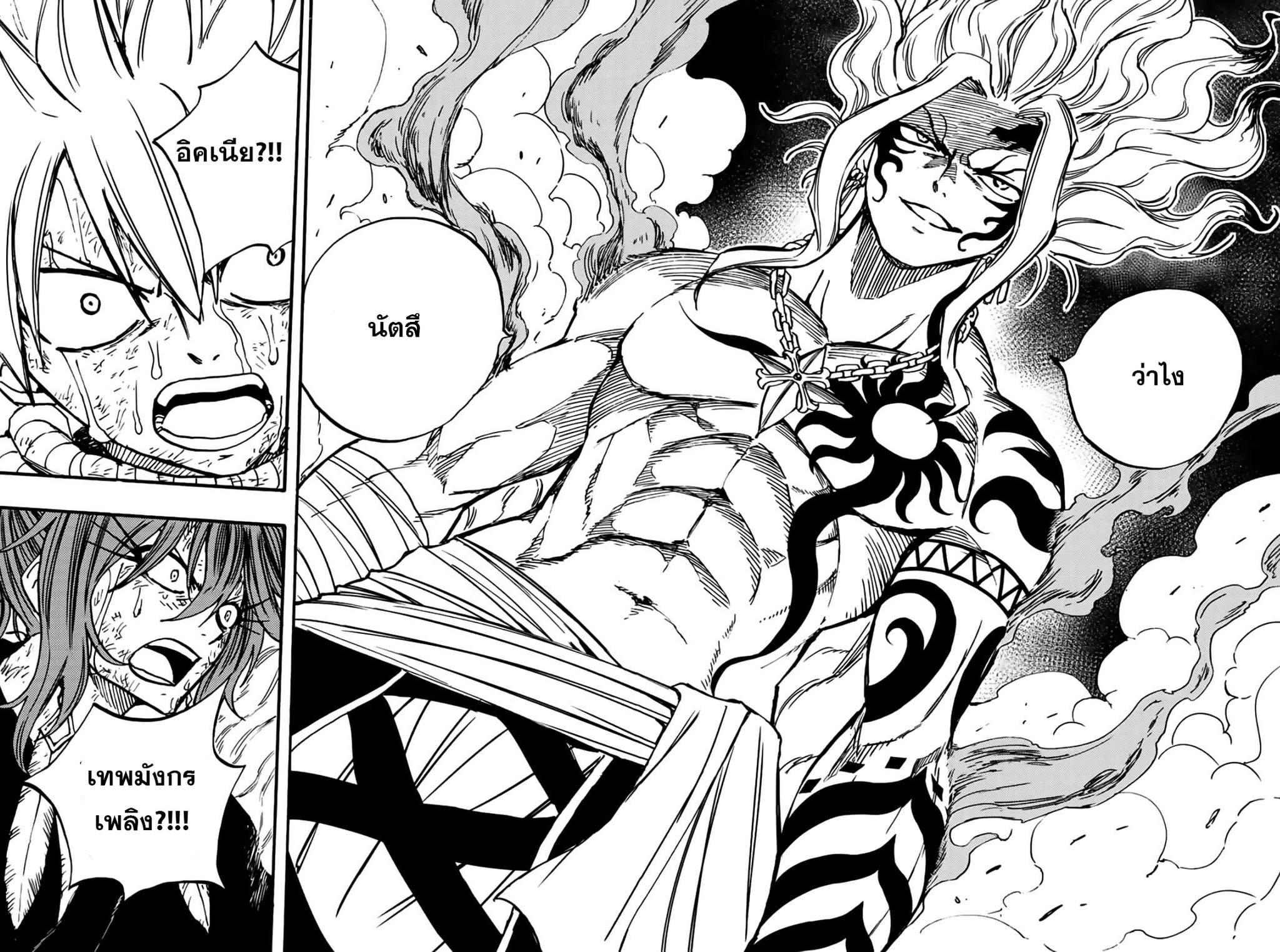 Manga-lc-com อ่านมังงะ อ่านการ์ตูน ออนไลน์ ฟรี Fairy Tail 100 Years Quest ตอนที่ 1 2 3 4 5 6 7 8 9 10 11 12 13 14 ฟรี ไม่มีโฆษณา Manga-lc - อ่าน มังงะ อ่าน การ์ตูน ออนไลน์ อ่านมังงะ ฟรี