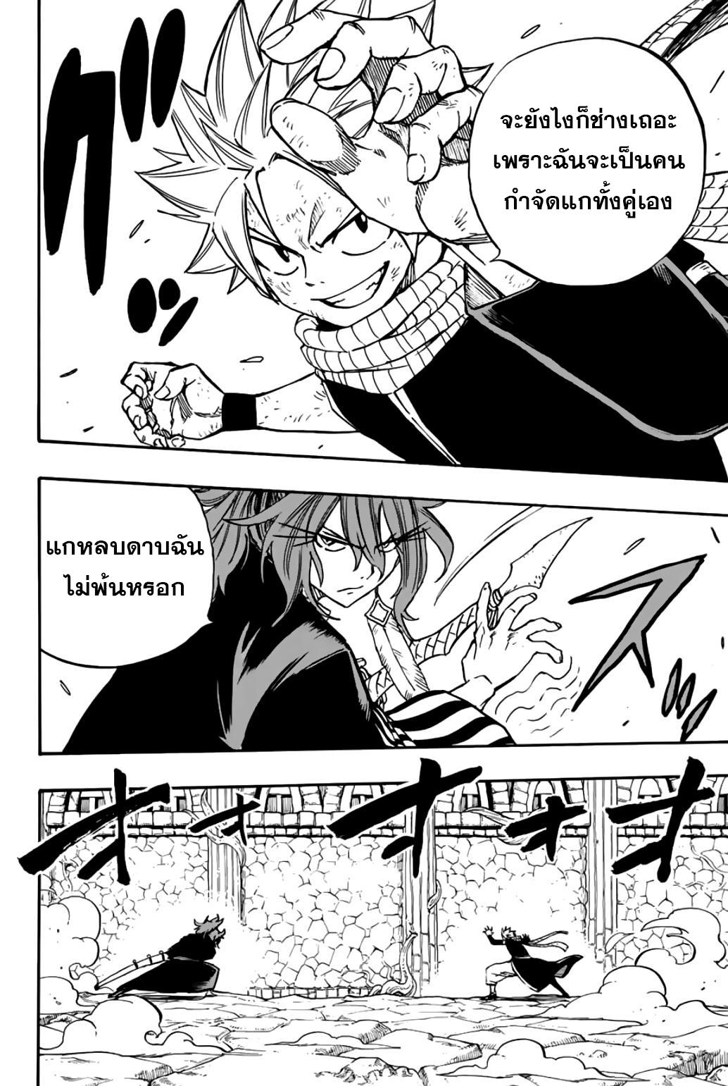 Manga-lc-com อ่านมังงะ อ่านการ์ตูน ออนไลน์ ฟรี Fairy Tail 100 Years Quest ตอนที่ 1 2 3 4 5 6 7 8 9 10 11 12 13 14 ฟรี ไม่มีโฆษณา Manga-lc - อ่าน มังงะ อ่าน การ์ตูน ออนไลน์ อ่านมังงะ ฟรี