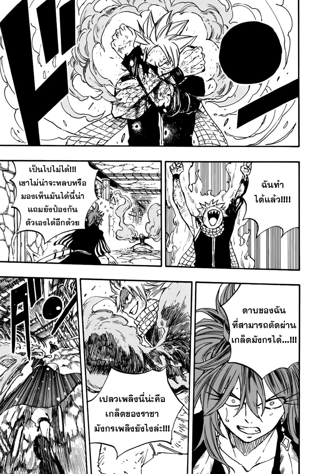 Manga-lc-com อ่านมังงะ อ่านการ์ตูน ออนไลน์ ฟรี Fairy Tail 100 Years Quest ตอนที่ 1 2 3 4 5 6 7 8 9 10 11 12 13 14 ฟรี ไม่มีโฆษณา Manga-lc - อ่าน มังงะ อ่าน การ์ตูน ออนไลน์ อ่านมังงะ ฟรี