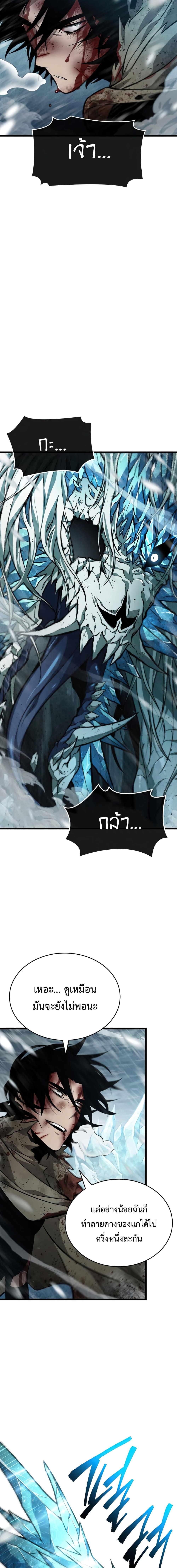 Manga-lc-com อ่านมังงะ อ่านการ์ตูน ออนไลน์ ฟรี The World After The End ตอนที่ 1 2 3 4 5 6 7 8 9 10 11 12 13 14 ฟรี ไม่มีโฆษณา Manga-lc - อ่าน มังงะ อ่าน การ์ตูน ออนไลน์ อ่านมังงะ ฟรี