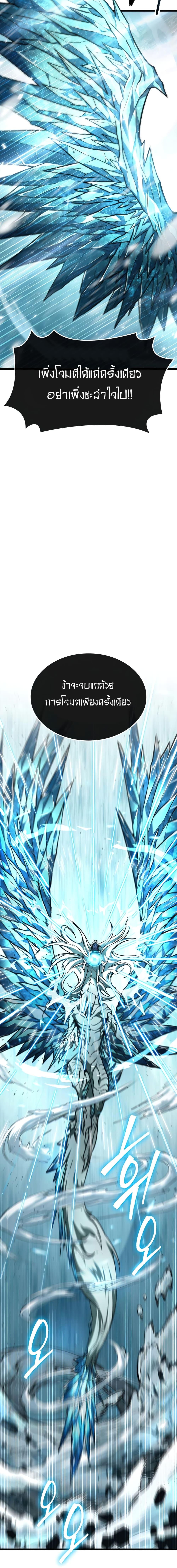 Manga-lc-com อ่านมังงะ อ่านการ์ตูน ออนไลน์ ฟรี The World After The End ตอนที่ 1 2 3 4 5 6 7 8 9 10 11 12 13 14 ฟรี ไม่มีโฆษณา Manga-lc - อ่าน มังงะ อ่าน การ์ตูน ออนไลน์ อ่านมังงะ ฟรี