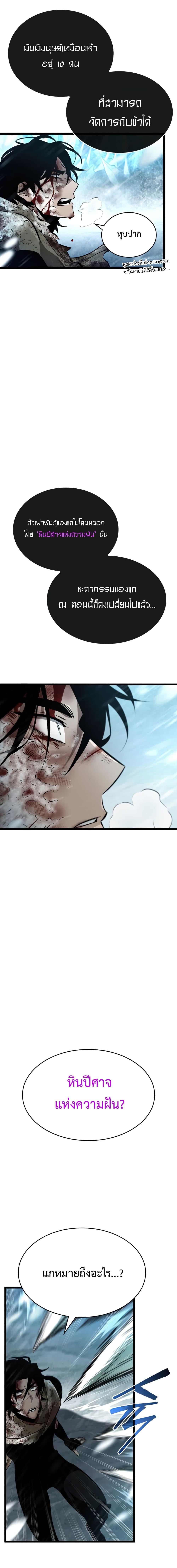 Manga-lc-com อ่านมังงะ อ่านการ์ตูน ออนไลน์ ฟรี The World After The End ตอนที่ 1 2 3 4 5 6 7 8 9 10 11 12 13 14 ฟรี ไม่มีโฆษณา Manga-lc - อ่าน มังงะ อ่าน การ์ตูน ออนไลน์ อ่านมังงะ ฟรี