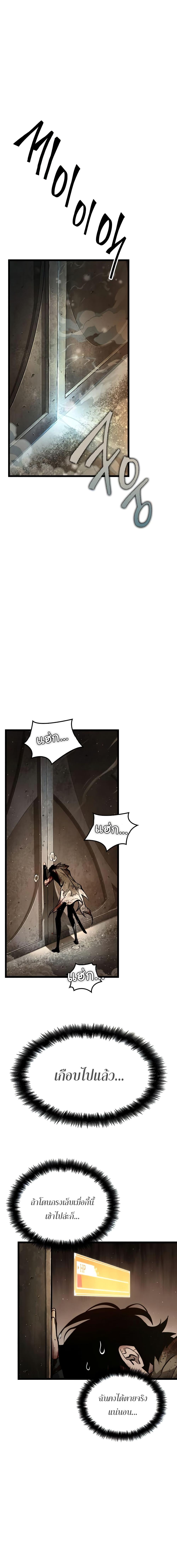 Manga-lc-com อ่านมังงะ อ่านการ์ตูน ออนไลน์ ฟรี The World After The End ตอนที่ 1 2 3 4 5 6 7 8 9 10 11 12 13 14 ฟรี ไม่มีโฆษณา Manga-lc - อ่าน มังงะ อ่าน การ์ตูน ออนไลน์ อ่านมังงะ ฟรี