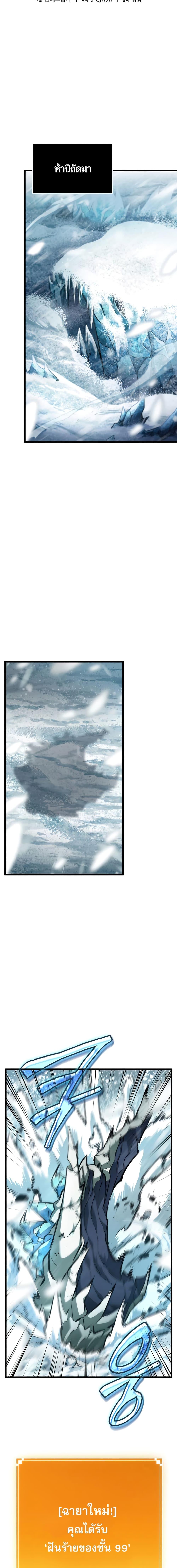 Manga-lc-com อ่านมังงะ อ่านการ์ตูน ออนไลน์ ฟรี The World After The End ตอนที่ 1 2 3 4 5 6 7 8 9 10 11 12 13 14 ฟรี ไม่มีโฆษณา Manga-lc - อ่าน มังงะ อ่าน การ์ตูน ออนไลน์ อ่านมังงะ ฟรี