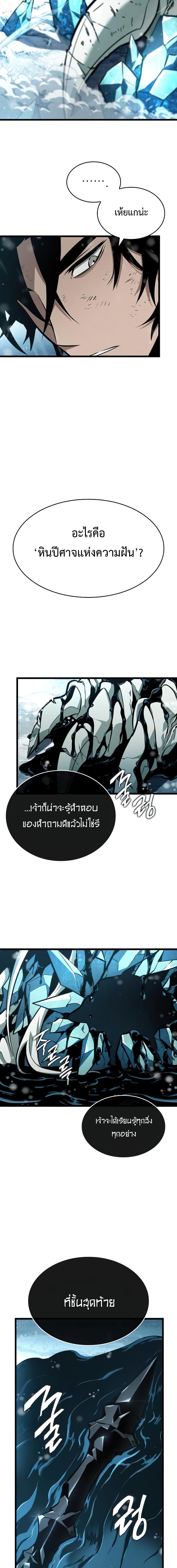 Manga-lc-com อ่านมังงะ อ่านการ์ตูน ออนไลน์ ฟรี The World After The End ตอนที่ 1 2 3 4 5 6 7 8 9 10 11 12 13 14 ฟรี ไม่มีโฆษณา Manga-lc - อ่าน มังงะ อ่าน การ์ตูน ออนไลน์ อ่านมังงะ ฟรี
