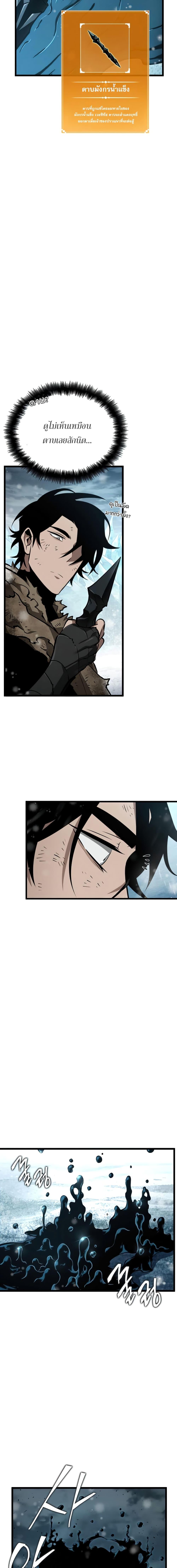 Manga-lc-com อ่านมังงะ อ่านการ์ตูน ออนไลน์ ฟรี The World After The End ตอนที่ 1 2 3 4 5 6 7 8 9 10 11 12 13 14 ฟรี ไม่มีโฆษณา Manga-lc - อ่าน มังงะ อ่าน การ์ตูน ออนไลน์ อ่านมังงะ ฟรี