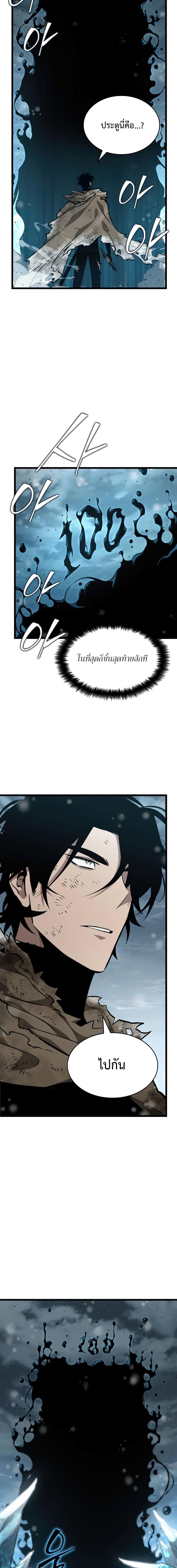 Manga-lc-com อ่านมังงะ อ่านการ์ตูน ออนไลน์ ฟรี The World After The End ตอนที่ 1 2 3 4 5 6 7 8 9 10 11 12 13 14 ฟรี ไม่มีโฆษณา Manga-lc - อ่าน มังงะ อ่าน การ์ตูน ออนไลน์ อ่านมังงะ ฟรี