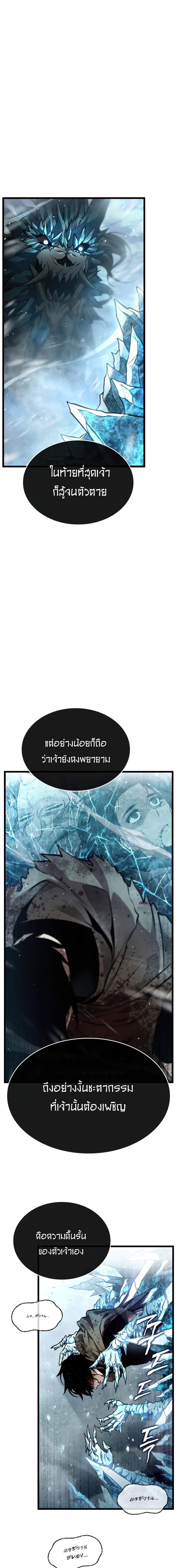 Manga-lc-com อ่านมังงะ อ่านการ์ตูน ออนไลน์ ฟรี The World After The End ตอนที่ 1 2 3 4 5 6 7 8 9 10 11 12 13 14 ฟรี ไม่มีโฆษณา Manga-lc - อ่าน มังงะ อ่าน การ์ตูน ออนไลน์ อ่านมังงะ ฟรี