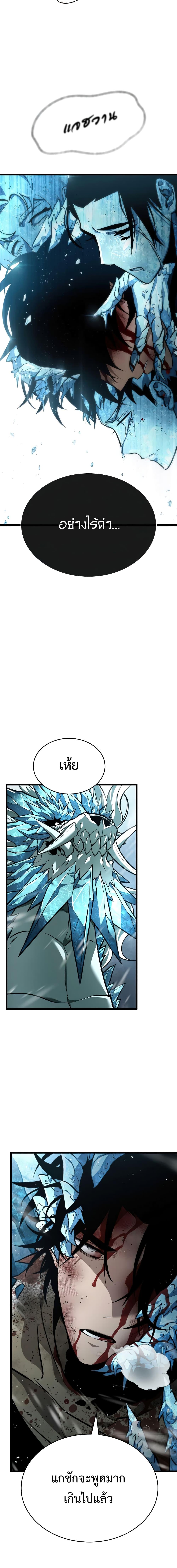 Manga-lc-com อ่านมังงะ อ่านการ์ตูน ออนไลน์ ฟรี The World After The End ตอนที่ 1 2 3 4 5 6 7 8 9 10 11 12 13 14 ฟรี ไม่มีโฆษณา Manga-lc - อ่าน มังงะ อ่าน การ์ตูน ออนไลน์ อ่านมังงะ ฟรี