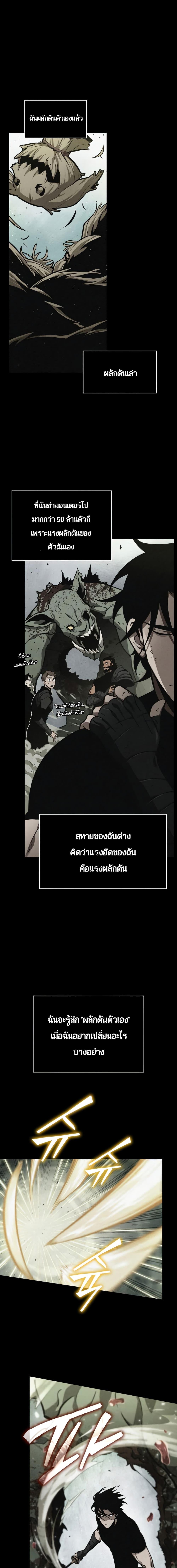 Manga-lc-com อ่านมังงะ อ่านการ์ตูน ออนไลน์ ฟรี The World After The End ตอนที่ 1 2 3 4 5 6 7 8 9 10 11 12 13 14 ฟรี ไม่มีโฆษณา Manga-lc - อ่าน มังงะ อ่าน การ์ตูน ออนไลน์ อ่านมังงะ ฟรี