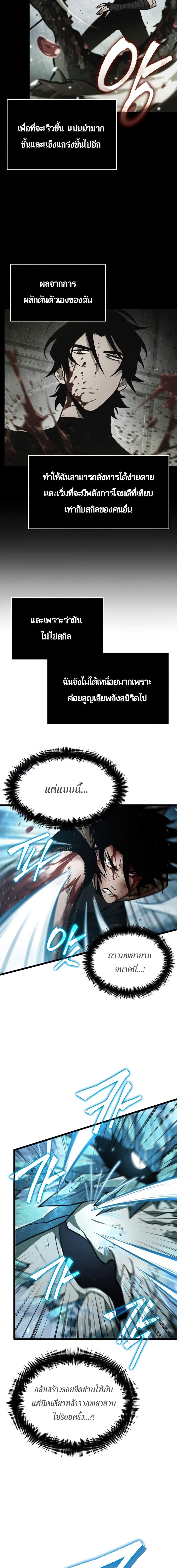 Manga-lc-com อ่านมังงะ อ่านการ์ตูน ออนไลน์ ฟรี The World After The End ตอนที่ 1 2 3 4 5 6 7 8 9 10 11 12 13 14 ฟรี ไม่มีโฆษณา Manga-lc - อ่าน มังงะ อ่าน การ์ตูน ออนไลน์ อ่านมังงะ ฟรี