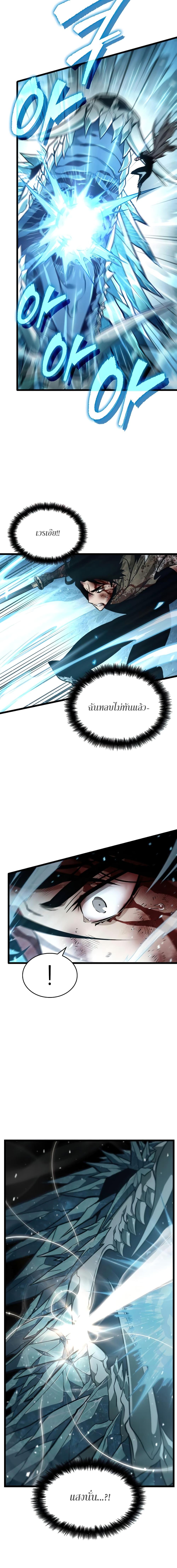 Manga-lc-com อ่านมังงะ อ่านการ์ตูน ออนไลน์ ฟรี The World After The End ตอนที่ 1 2 3 4 5 6 7 8 9 10 11 12 13 14 ฟรี ไม่มีโฆษณา Manga-lc - อ่าน มังงะ อ่าน การ์ตูน ออนไลน์ อ่านมังงะ ฟรี