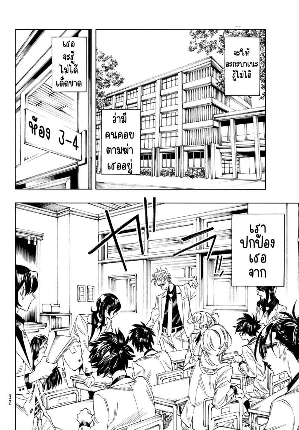Manga-lc-com อ่านมังงะ อ่านการ์ตูน ออนไลน์ ฟรี Akabane Honeko no Bodyguard ตอนที่ 1 2 3 4 5 6 7 8 9 10 11 12 13 14 ฟรี ไม่มีโฆษณา Manga-lc - อ่าน มังงะ อ่าน การ์ตูน ออนไลน์ อ่านมังงะ ฟรี