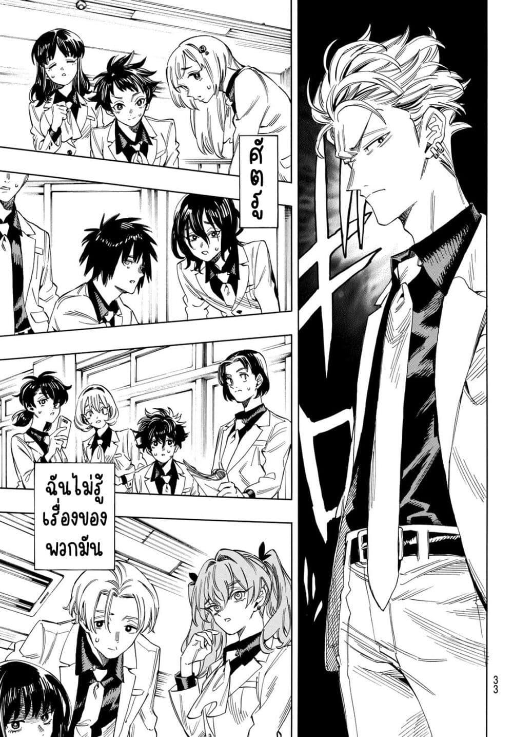 Manga-lc-com อ่านมังงะ อ่านการ์ตูน ออนไลน์ ฟรี Akabane Honeko no Bodyguard ตอนที่ 1 2 3 4 5 6 7 8 9 10 11 12 13 14 ฟรี ไม่มีโฆษณา Manga-lc - อ่าน มังงะ อ่าน การ์ตูน ออนไลน์ อ่านมังงะ ฟรี