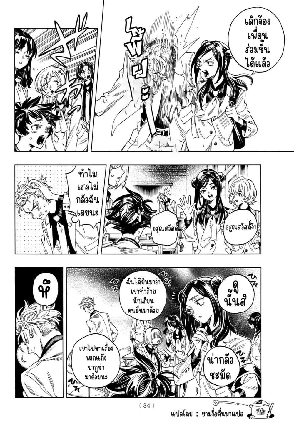 Manga-lc-com อ่านมังงะ อ่านการ์ตูน ออนไลน์ ฟรี Akabane Honeko no Bodyguard ตอนที่ 1 2 3 4 5 6 7 8 9 10 11 12 13 14 ฟรี ไม่มีโฆษณา Manga-lc - อ่าน มังงะ อ่าน การ์ตูน ออนไลน์ อ่านมังงะ ฟรี