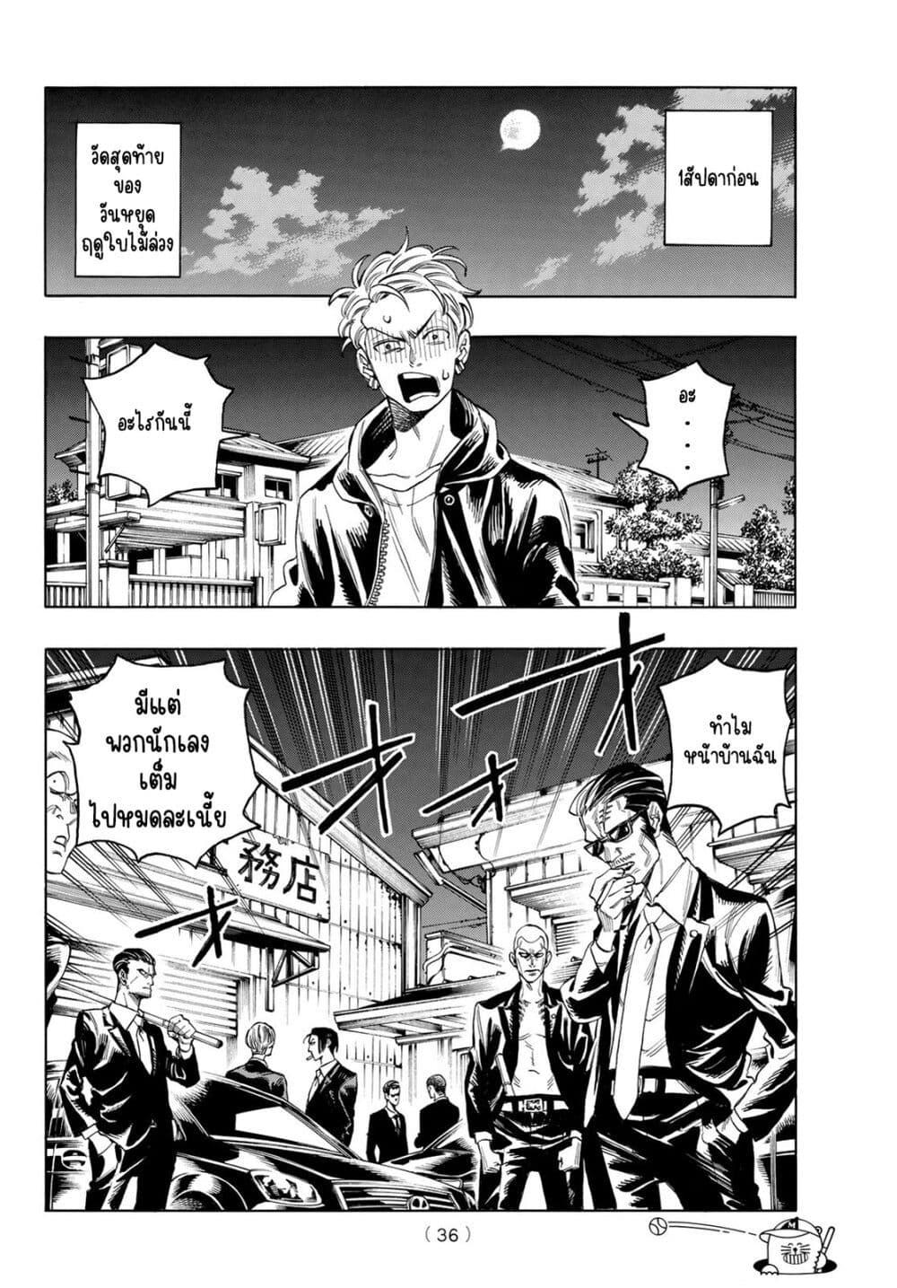 Manga-lc-com อ่านมังงะ อ่านการ์ตูน ออนไลน์ ฟรี Akabane Honeko no Bodyguard ตอนที่ 1 2 3 4 5 6 7 8 9 10 11 12 13 14 ฟรี ไม่มีโฆษณา Manga-lc - อ่าน มังงะ อ่าน การ์ตูน ออนไลน์ อ่านมังงะ ฟรี