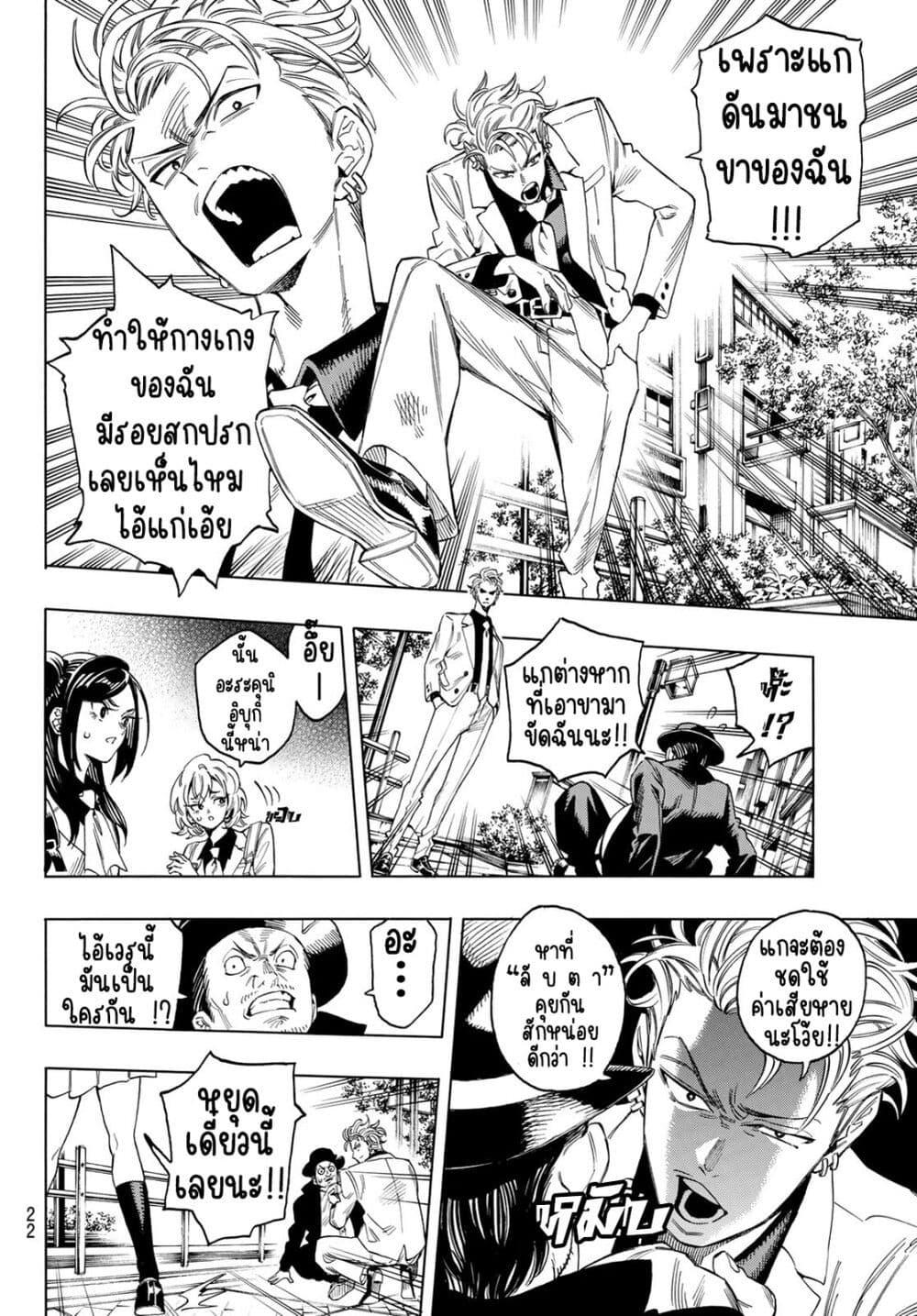 Manga-lc-com อ่านมังงะ อ่านการ์ตูน ออนไลน์ ฟรี Akabane Honeko no Bodyguard ตอนที่ 1 2 3 4 5 6 7 8 9 10 11 12 13 14 ฟรี ไม่มีโฆษณา Manga-lc - อ่าน มังงะ อ่าน การ์ตูน ออนไลน์ อ่านมังงะ ฟรี
