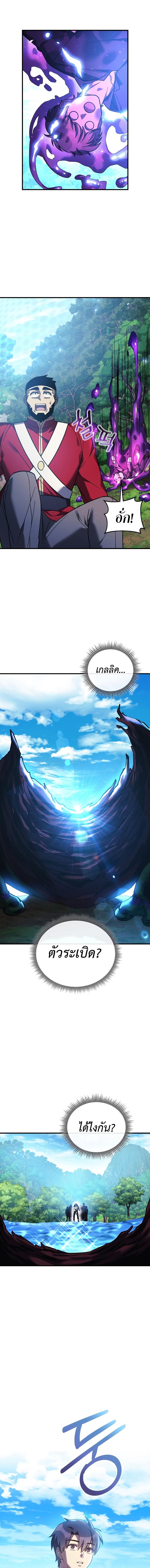 Manga-lc-com อ่านมังงะ อ่านการ์ตูน ออนไลน์ ฟรี My Daughter is the Final Boss ตอนที่ 1 2 3 4 5 6 7 8 9 10 11 12 13 14 ฟรี ไม่มีโฆษณา Manga-lc - อ่าน มังงะ อ่าน การ์ตูน ออนไลน์ อ่านมังงะ ฟรี